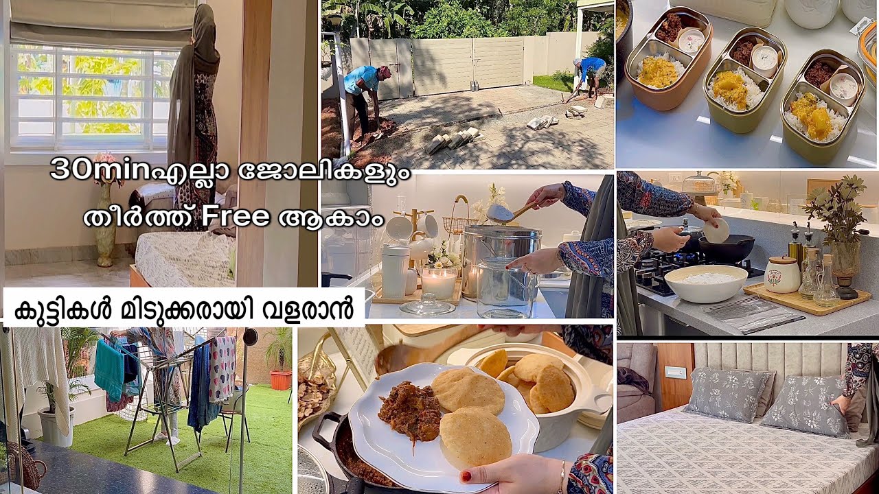 Morning & Evening Routine/Time Management/Breakfast#Healthy/Lunch neypathiri|orotti|/beef varattu