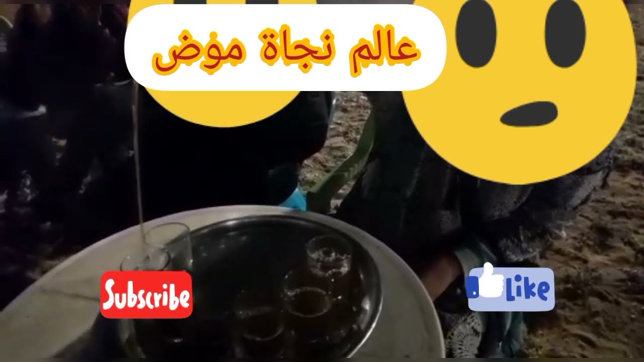 اجواء عين دياب بالليل بدايتها ترفيه العاب اطفال وختامها براد اثاي ياسلام 🤭😉