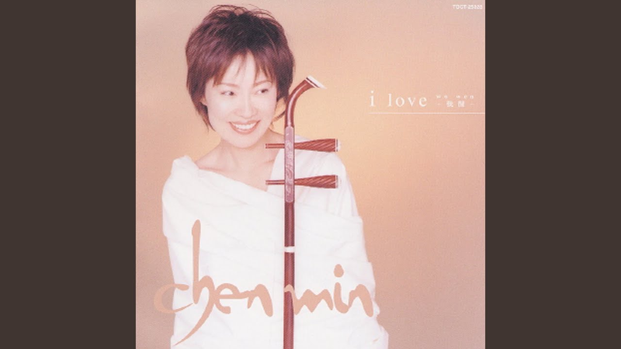 Anata No Umareta Asa