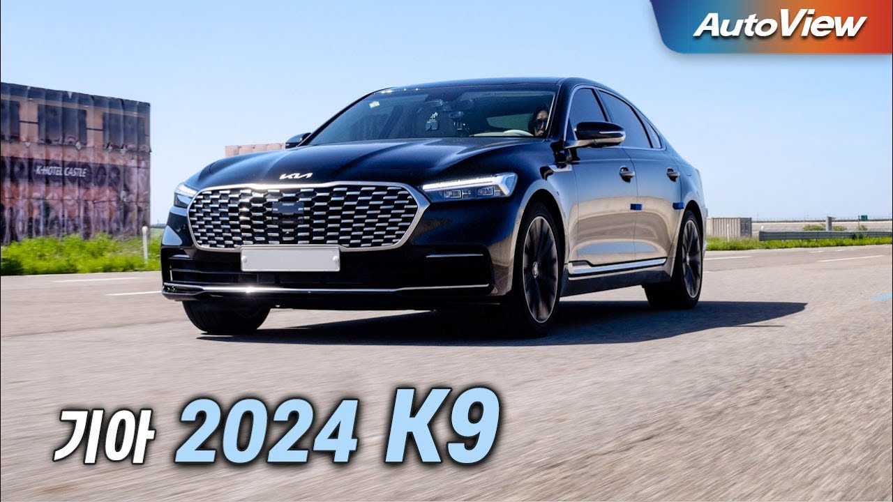[리뷰] 2024 기아 K9 3.8 AWD / 오토뷰 로드테스트 - KIA K900 Roadtest