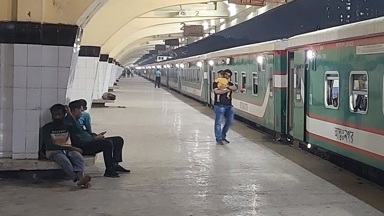 ট্রেনের আপডেট, ঢাকা রেলওয়ে স্টেশন থেকে।