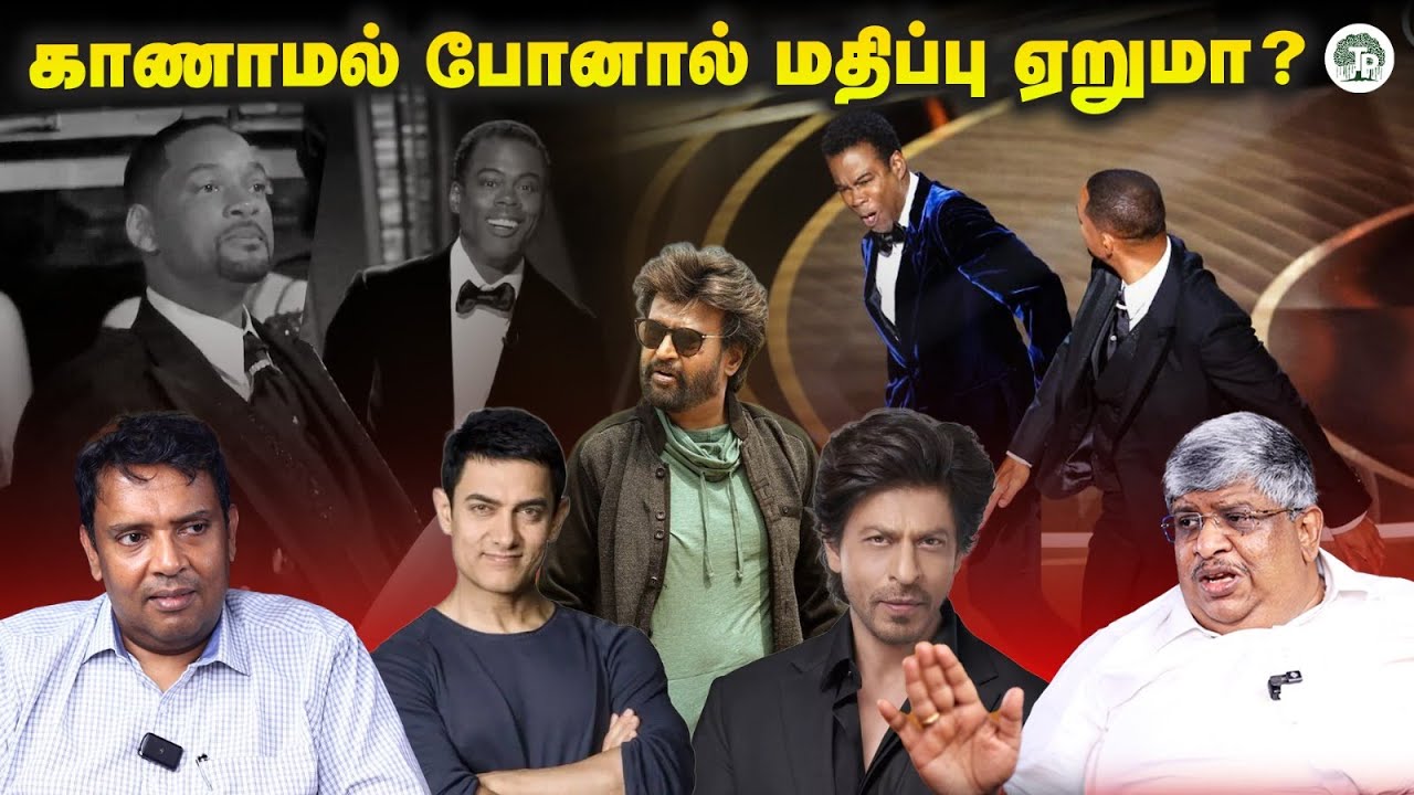 எப்பவும்  Available -ஆ  இருக்கக் கூடாது ஏன் |  Why Absence Makes You Powerful | Law 16 of 48 Laws