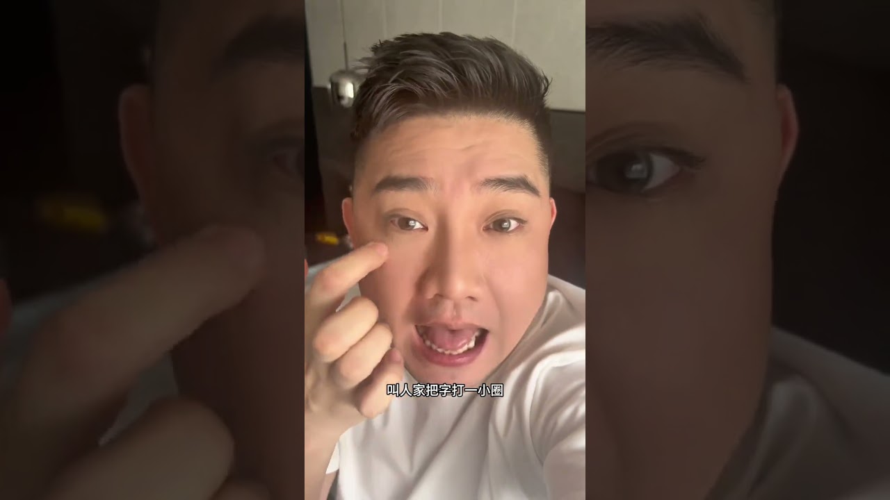 你别不信审美真的有高低之分 人生没有白走的路 美出高级感 审美 网红妆 形象美学