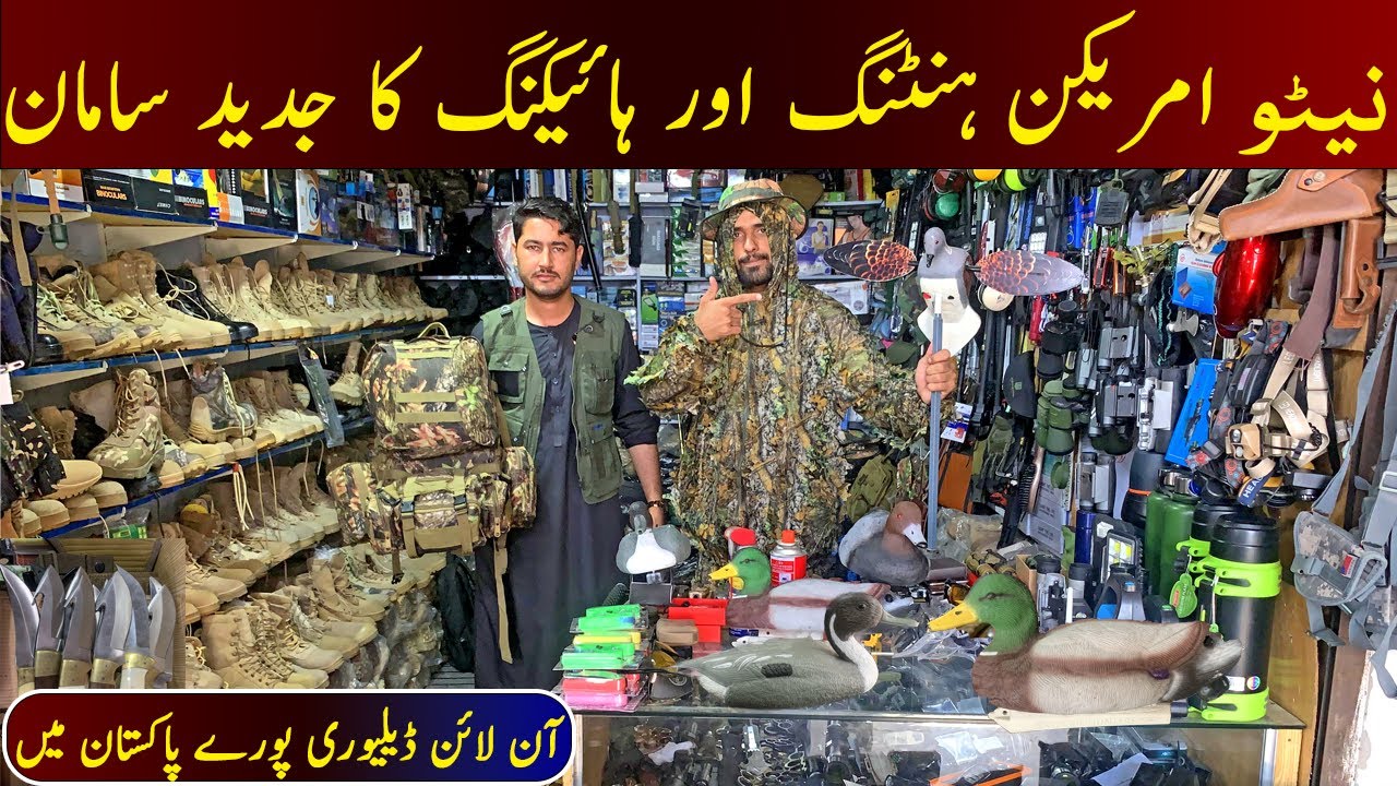 Largest Market For Hunting Hiking Travelling in Pakistan |Unique Equipment in Setara Karkhano Market