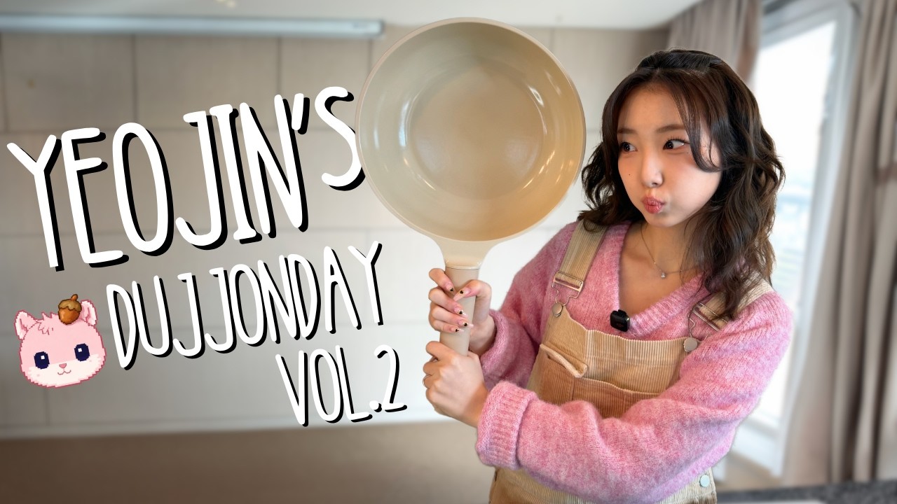 여진 브이로그 (집여진 밖여진) EP.3 | 오늘은 두쫀쿠 만드는 날! 🍪 와사비 쫀득 쿠키 결과는?! 😈