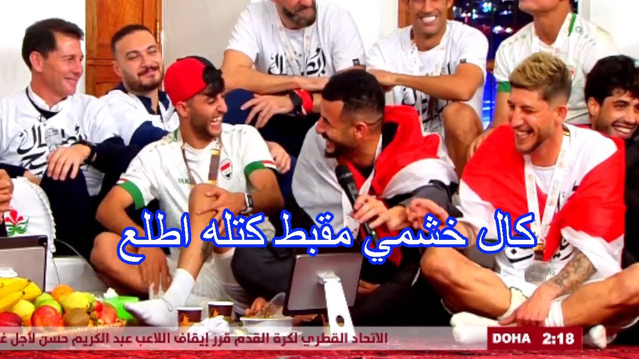 تحشيش حسن قوقية في المجلس ضحك هستيري|  وقراءة سورة الفاتحة على ارواح الضحايا