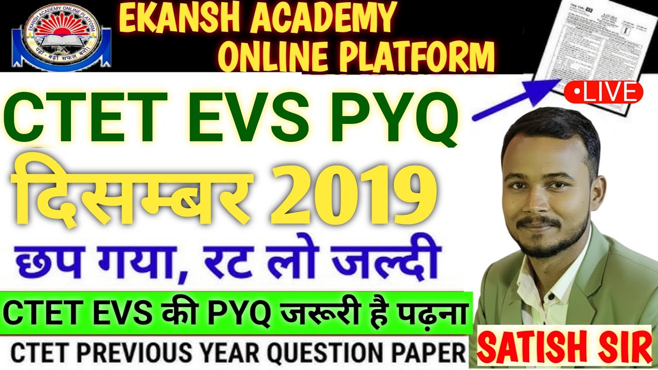 CTET EVS PYQ - दिसम्बर 2019 || महत्वपूर्ण प्रश्नोत्तरी || LIVE CLASS - BY SATISH SIR #satishsir