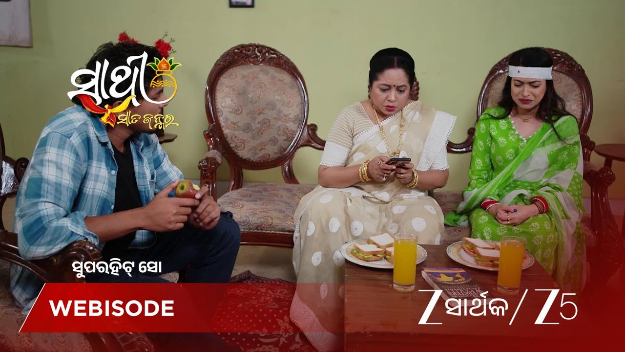 SATHI SATA JANMARA | ରୋଜି କାହିଁକି କାନ୍ଦୁଛି?