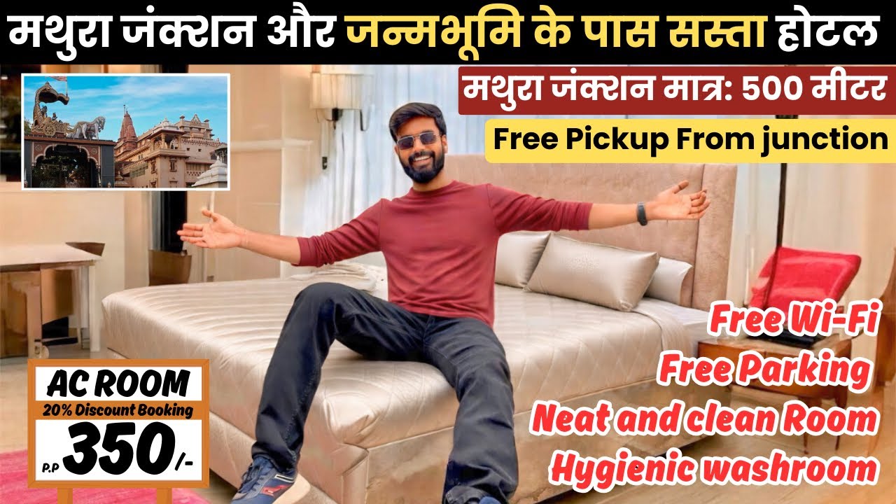 Cheapest Hotel Near Mathura Railway Station | Budget Hotels In Mathura Near Krishna Janmabhoomi