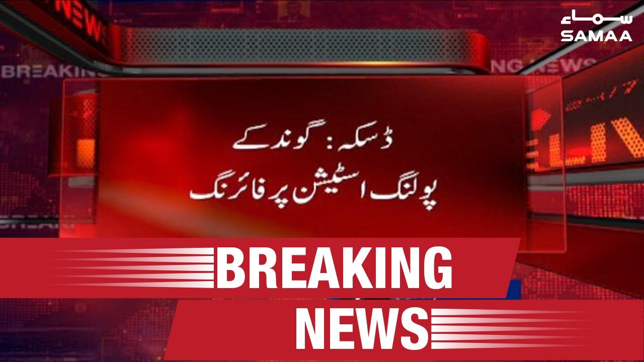Daska by elections clashes report between PTI PMLN workers, Firing led a least 3 injured | SAMAA TV
