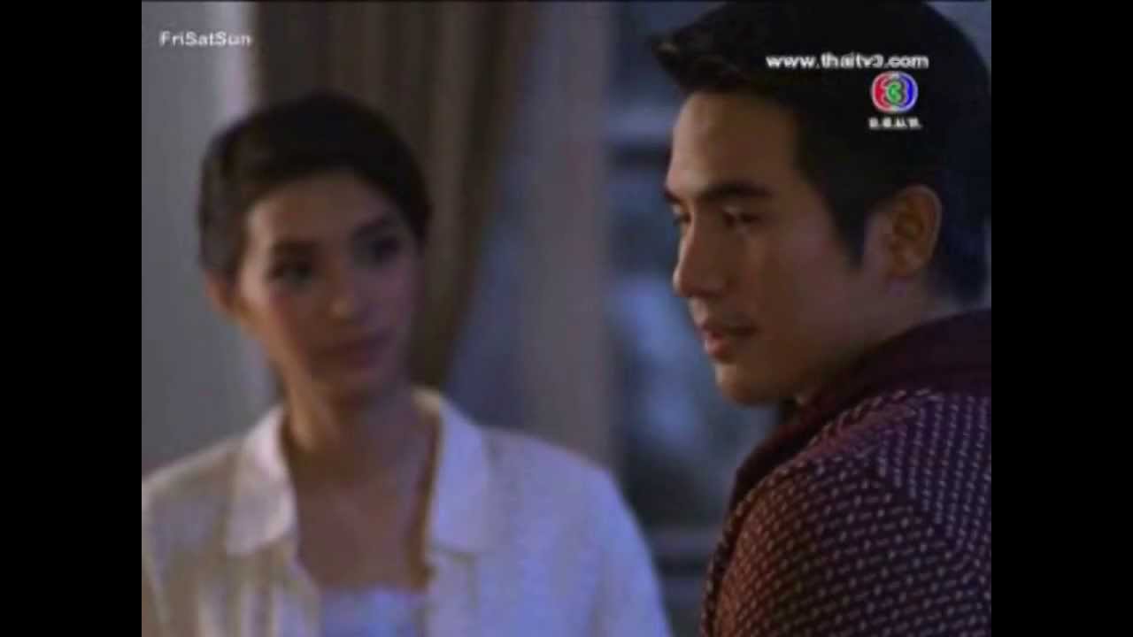 ซีนของคุณชายปวรรุจและนางวรรณรสา จุฑาเทพ ณ อยุธยา