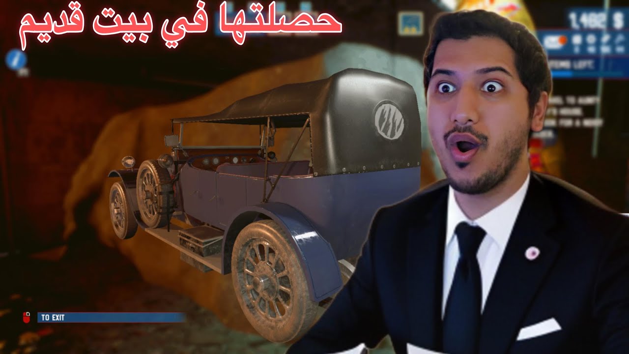 محاكي الحراج  حصلت سياره قديمه في  بيت مهجور4# Barn Finders😲