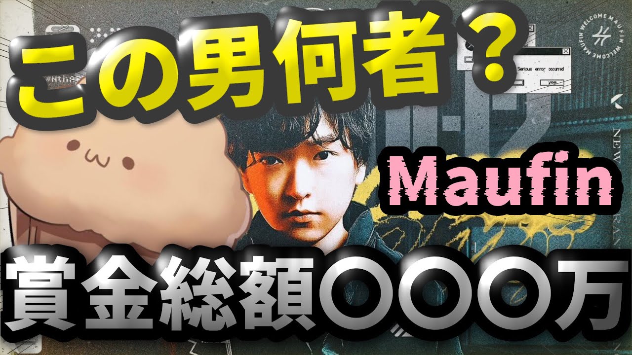 【まうふぃん】1分で見られるValorantの活躍まとめ