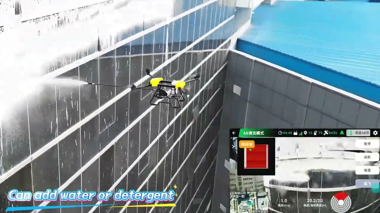 JTC20 high pressure cleaning drone for different scenories