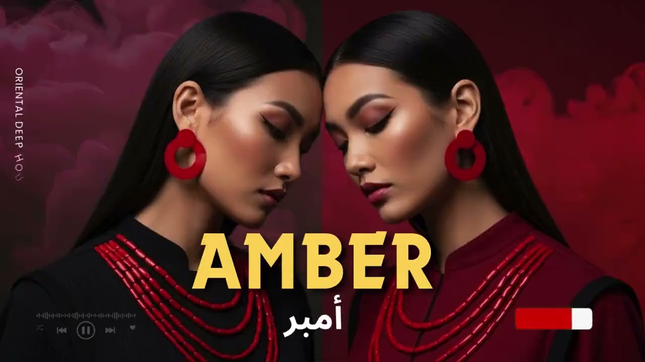 Amber — (أمبر) 🔥 Arabic Deep House DJ Mix Oriental Techno Beats