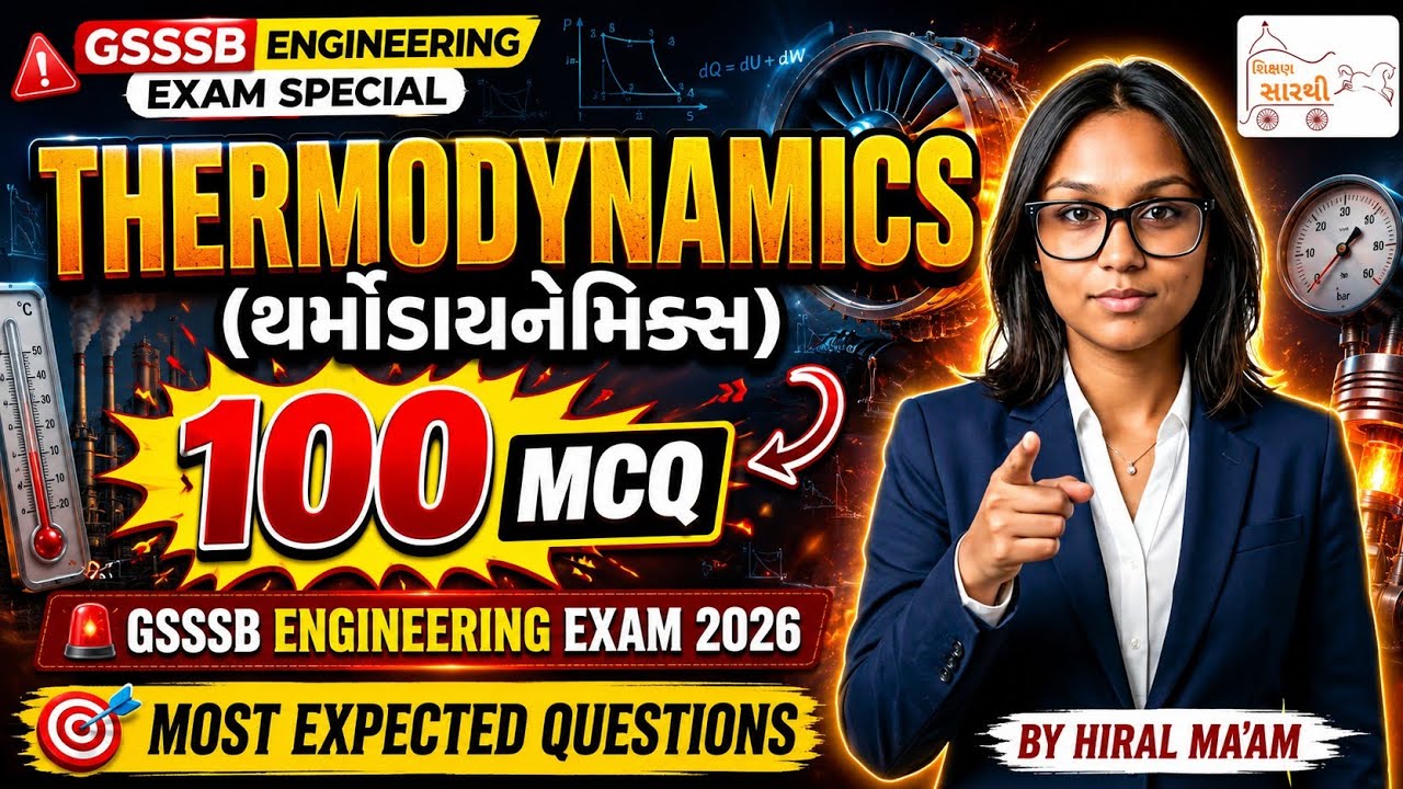 GSSSB Engineering Exam Special | 100 MCQ on Thermodynamics (થર્મોડાયનેમિક્સ)