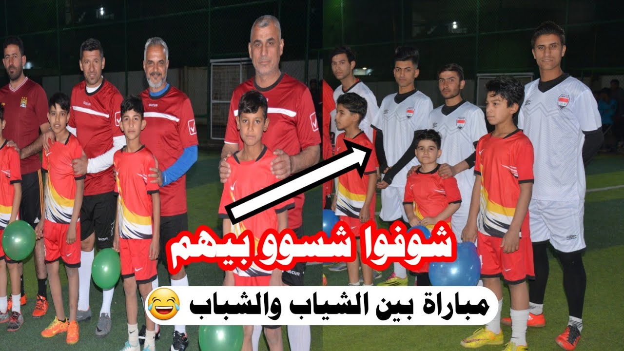 الشياب تفوز على الشباب 😂 ( نهائي بطولة المجموعات ) الكرغولية 🏟 ملعب الرواد