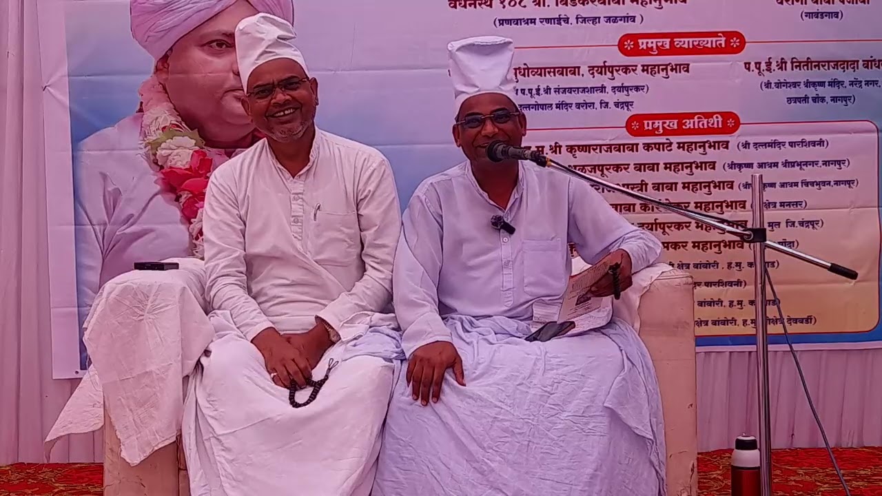 स्मृतिस्थळातील आचार्य श्रीनागदेव | ४० वा वर्धापन दिन सोहळा | दि. २१/०१/२०२६