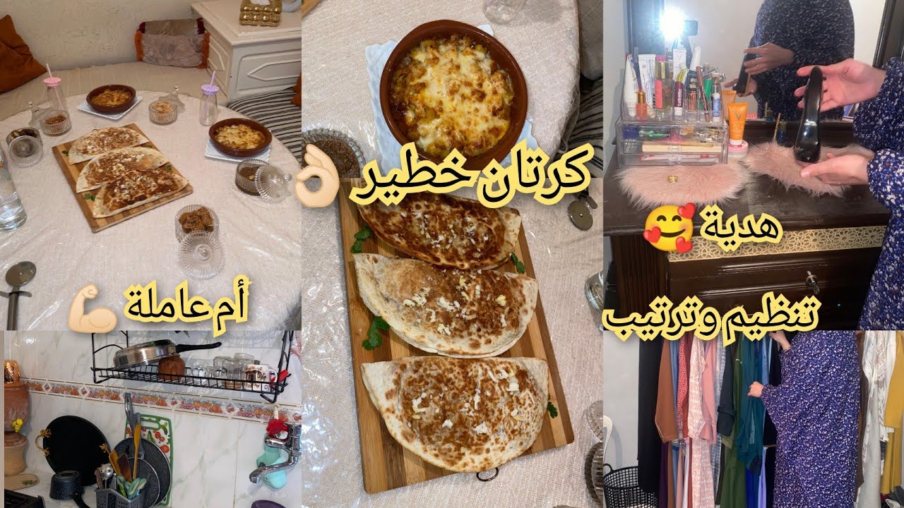 هكا كيدوز نهاري بين الدار والخدمة 🏃🏻‍♀️فطور رمضان/بلا عجينة بلا دليك مملحة بالكفتة 👌🏻 كرتان بالشورما