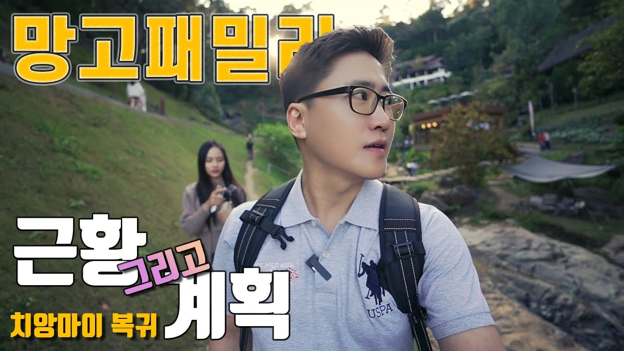 저와 남어이의 근황, 그리고 앞으로의 계획을 말씀드립니다