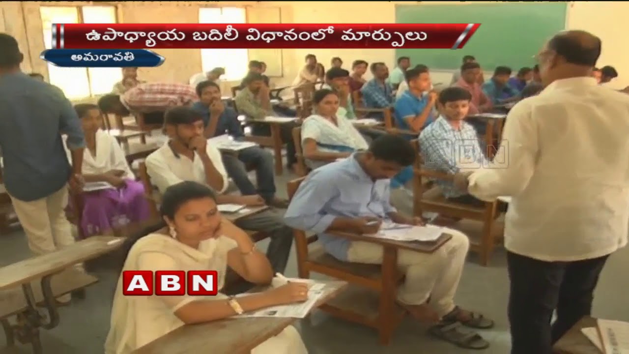 AP TET Notification to be released on May 4th