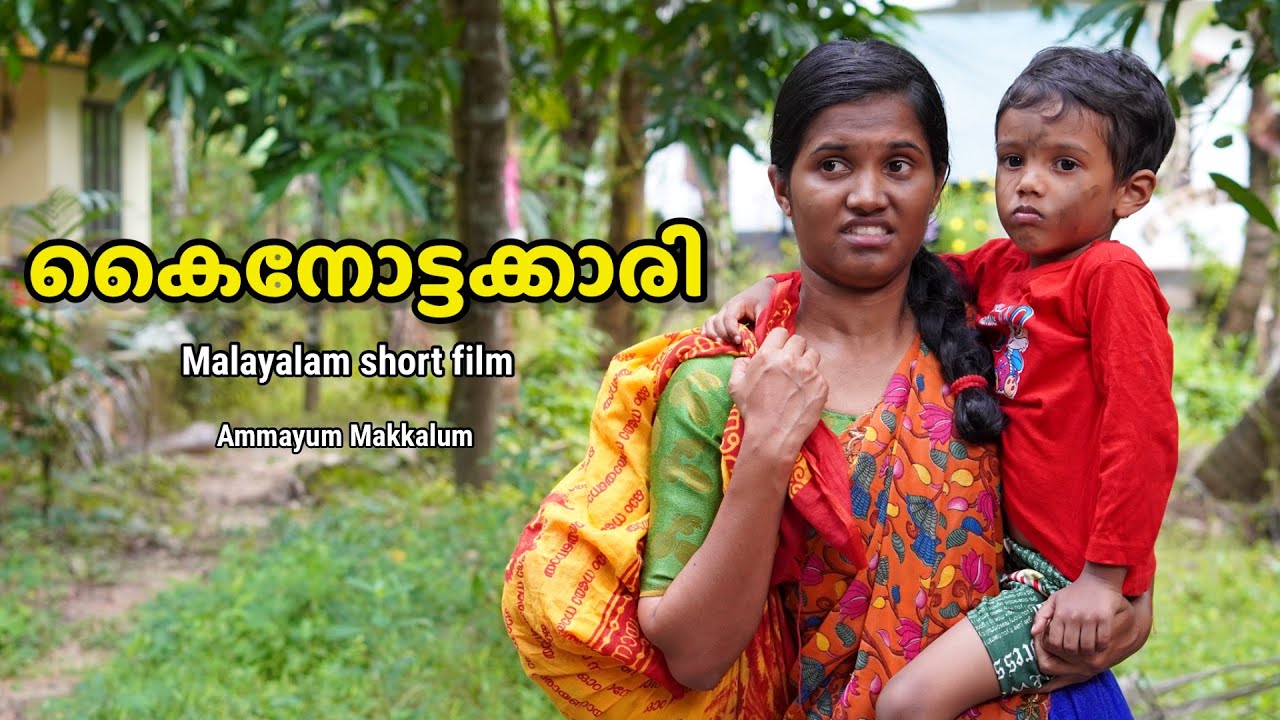 കൈനോട്ടക്കാരി പണി പറ്റിച്ചപ്പോൾ | Malayalam Comedy Web Series 