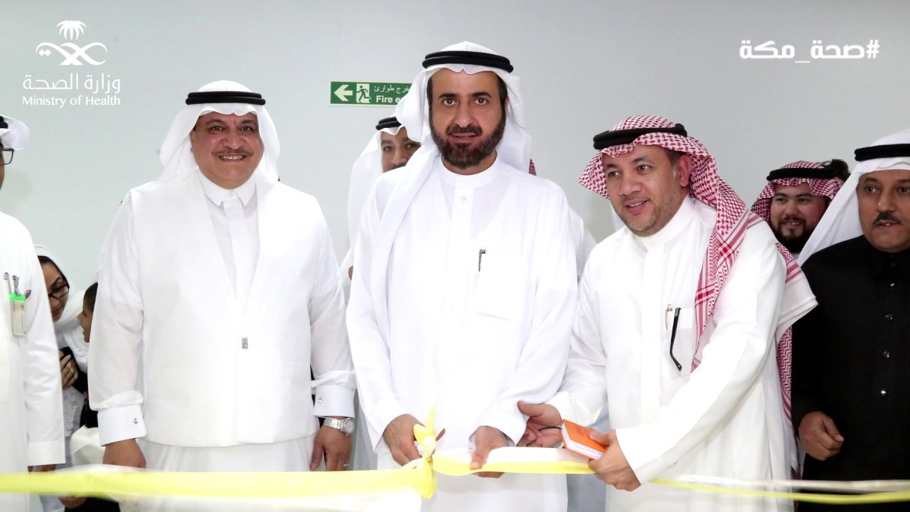 التعريف بمركز اضطرابات النمو و السلوك بمكة المكرمة