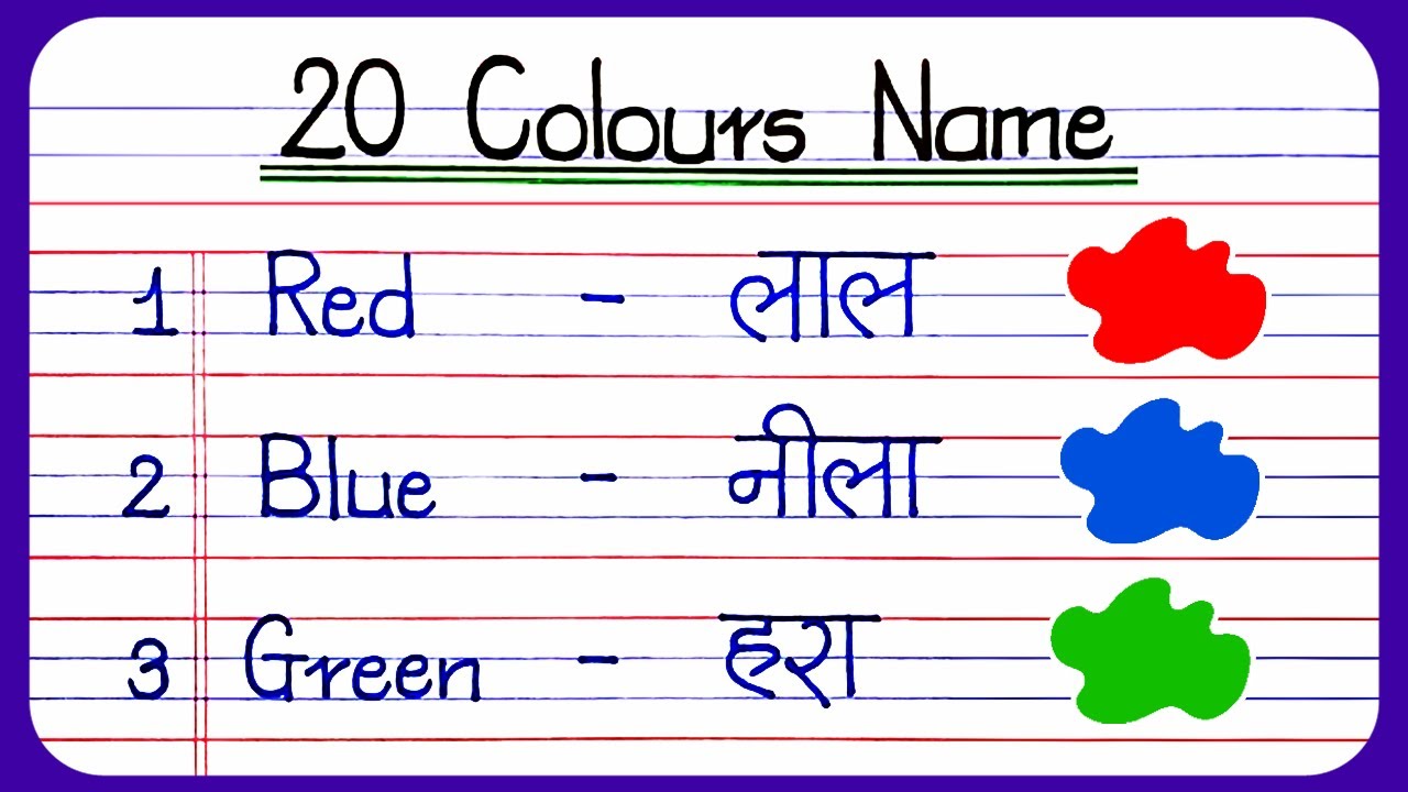 Colour name in english and hindi | Rango ke naam | Learn to write colours name for Kids #education