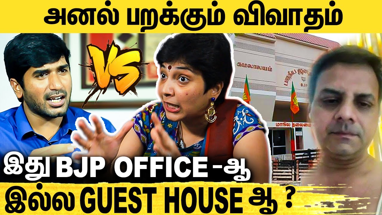 மனித உயிரைவிட கடவுள் உங்களுக்கு முக்கியமா ? : வாக்குவாதமான நேர்காணல் | Madhuvanthi Latest Interview