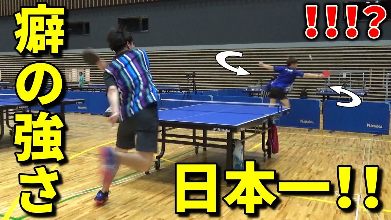 【絶体絶命】癖が強すぎる男に癖がなさすぎるカットマンが挑む！【卓球・試合】