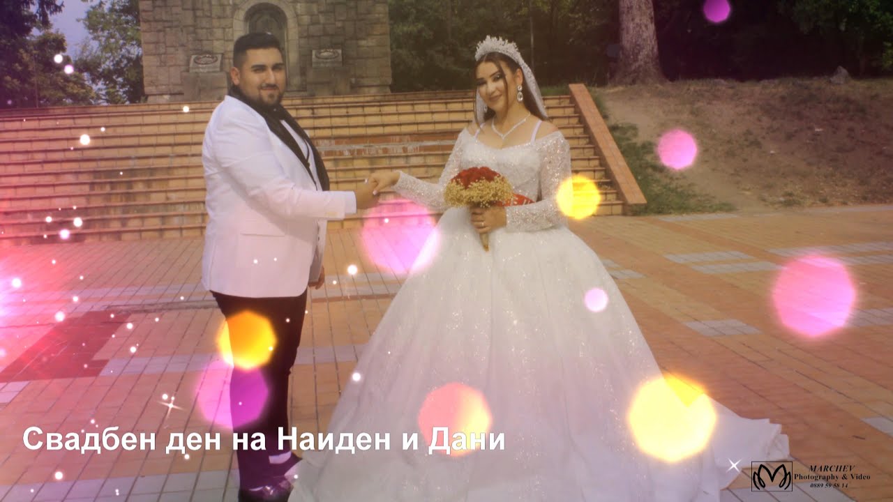 Свабен ден на Наиден и Дани ( Брацигово 15-08-2025) Бурето бенд.