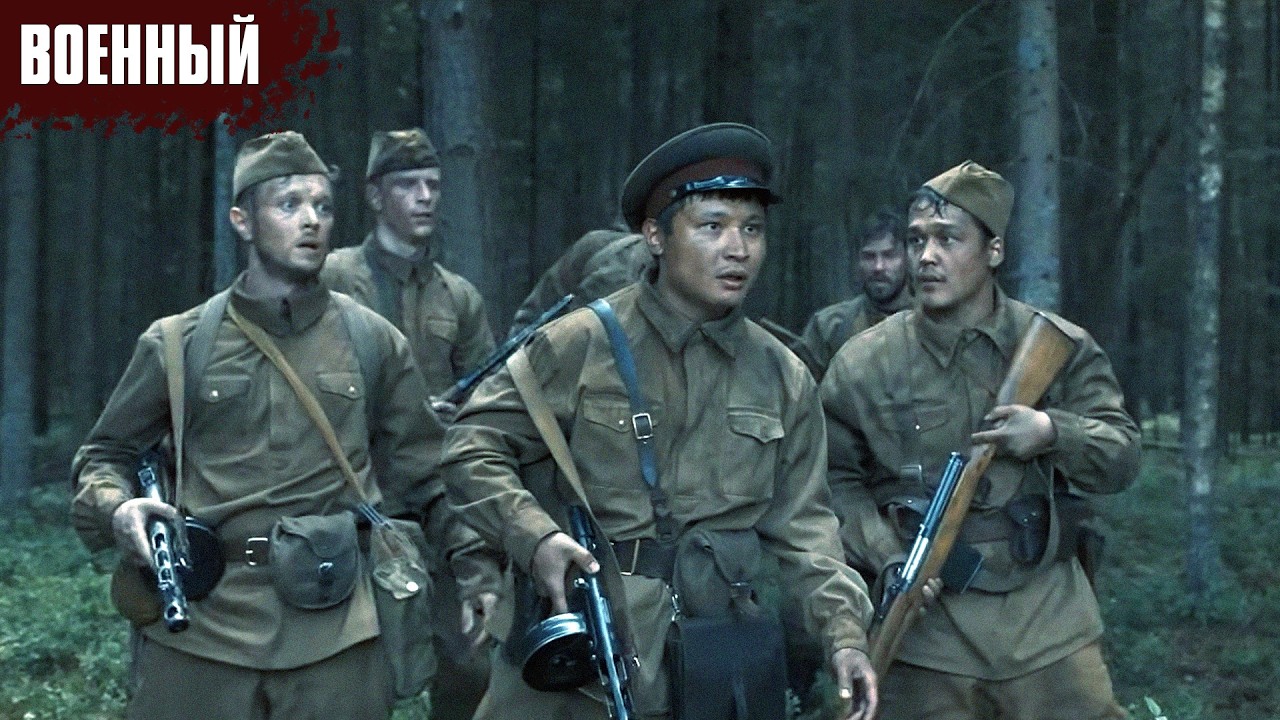 ВОЕННЫЙ ФИЛЬМ НЕ ДЛЯ СЛАБОНЕРВНЫХ! КРУТОЙ БОЕВИК НА ОДНОМ ДЫХАНИИ! Лето 1941 года
