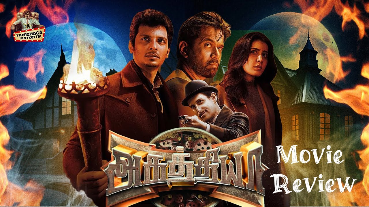 Agathiya Movie Review Tamil||Tamizhaga Tentkottai #agathiya