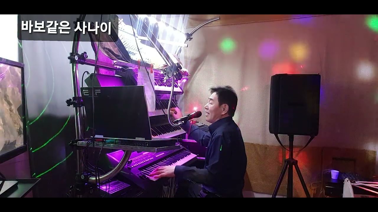 바보같은  사나이  (나훈아)