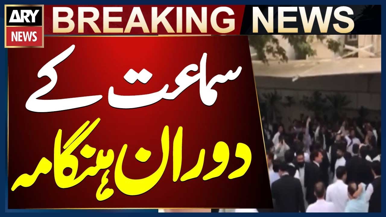 Chaos during hearing of DHO Behrmand in lawyer murder case in Peshawar