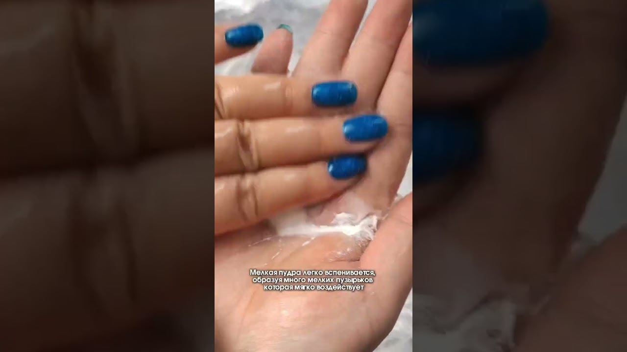 Уже знакомая Pro Balance Morning Enzyme Wash!💧