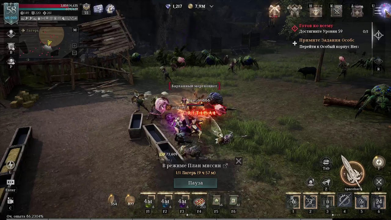 RAVEN   2      Берсерк  Ночной Фарм , общаемся меняемся опытом