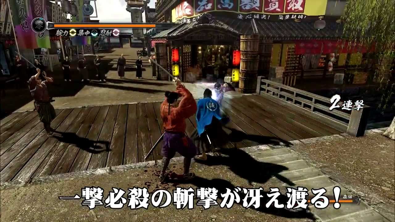 Yakuza Ishin - TGS 2013 Gameplay Trailer ( PS3 / PS4 )