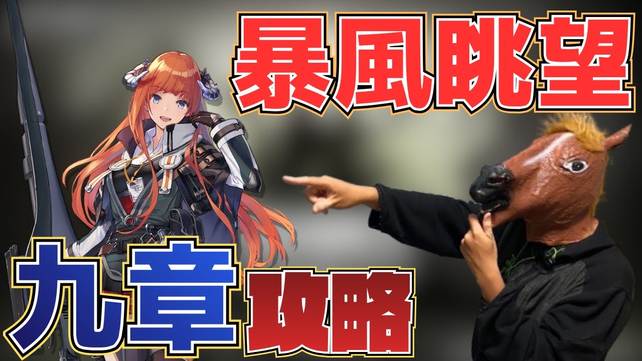 【