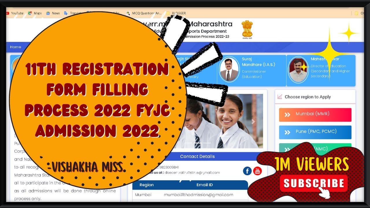 11th Registration Form Filling process 2022 FYJC Admission 2022