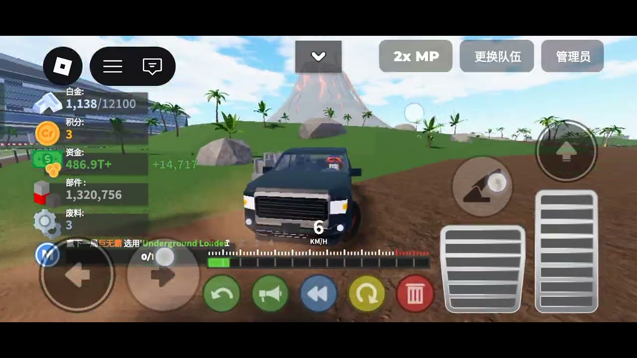 Car Crushers 2 2024 GMC Canyon (Pickup Truck)
