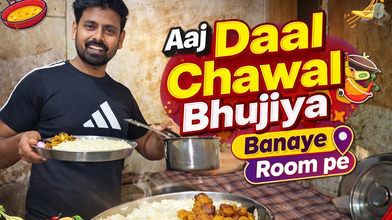 Ese Banao Bhujiya 😍😍😍 || दाल चावल और आलू भुजिया 
