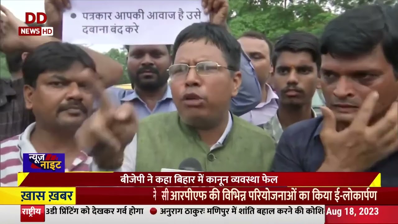 Journalist Vimal Kumar shot dead in Bihar's Araria