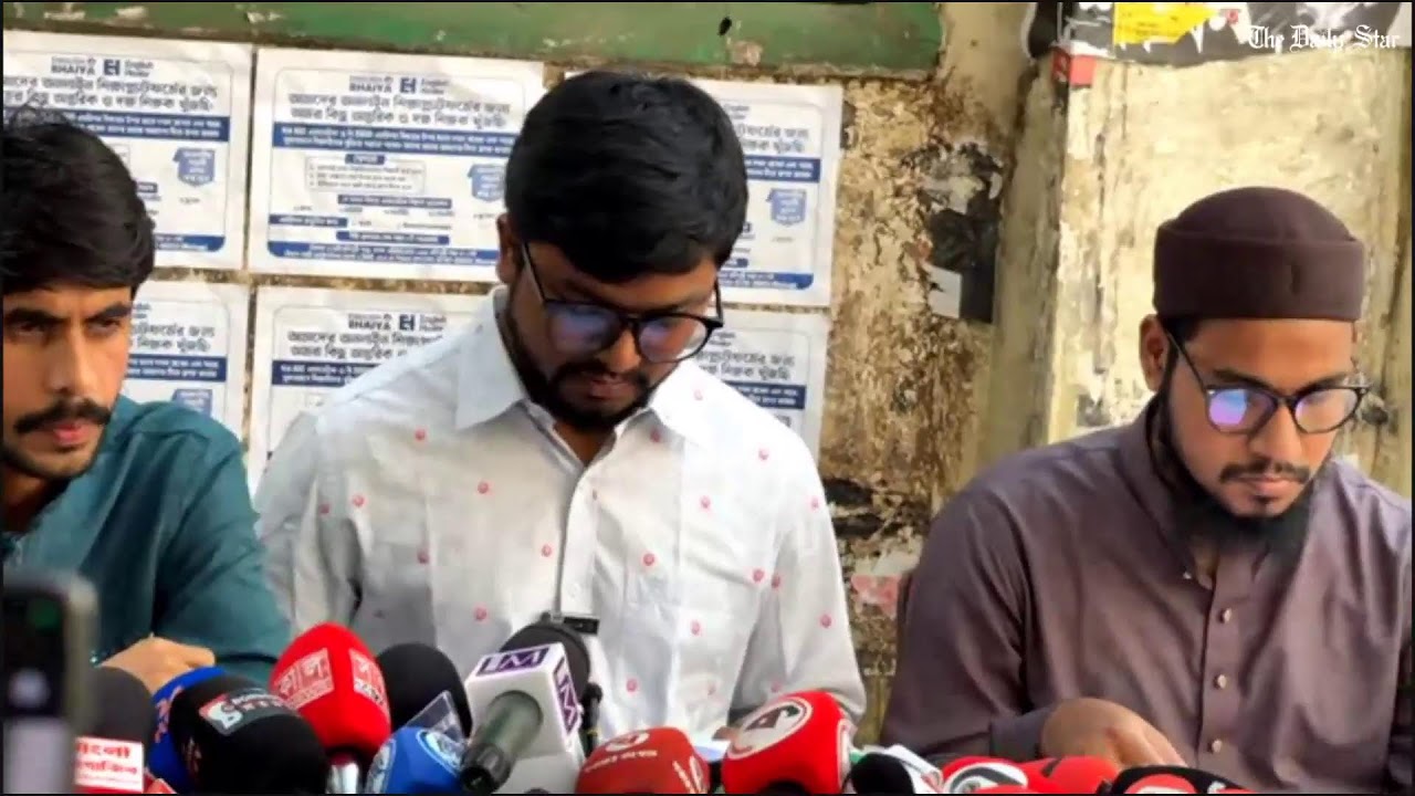 LIVE: সর্বমিত্র চাকমার মিথ্যা চাঁদাবাজির অভিযোগ ও অপপ্রচারের বিরুদ্ধে ছাত্রশক্তির সংবাদ সম্মেলন