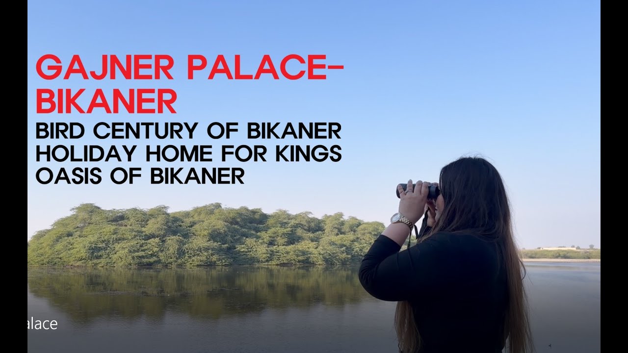 GAJNER PALACE BIKANER -REAL LIFE SHIKARGAH (HOLIDAY HOME) OF KINGS||HIDDEN BIRD CENTURY OF RAJASTHAN