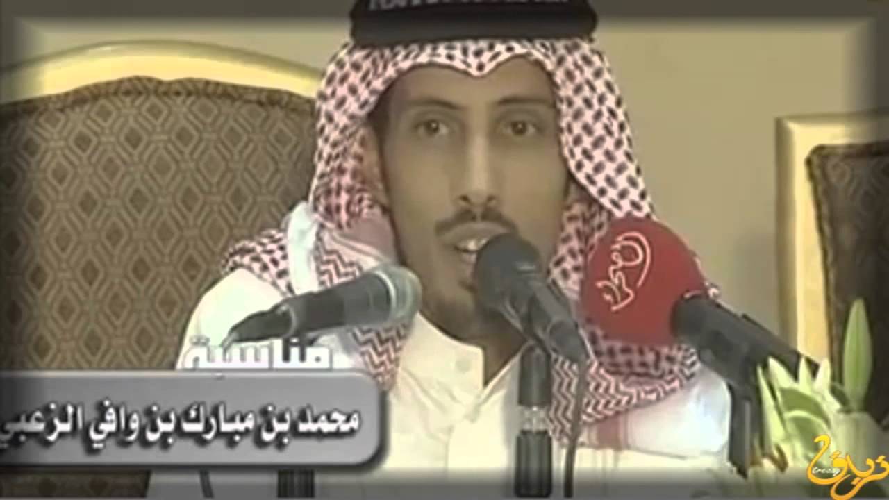 حفل الشيخ منديل بن محمد آل سحوب الزعبي  كامل HD