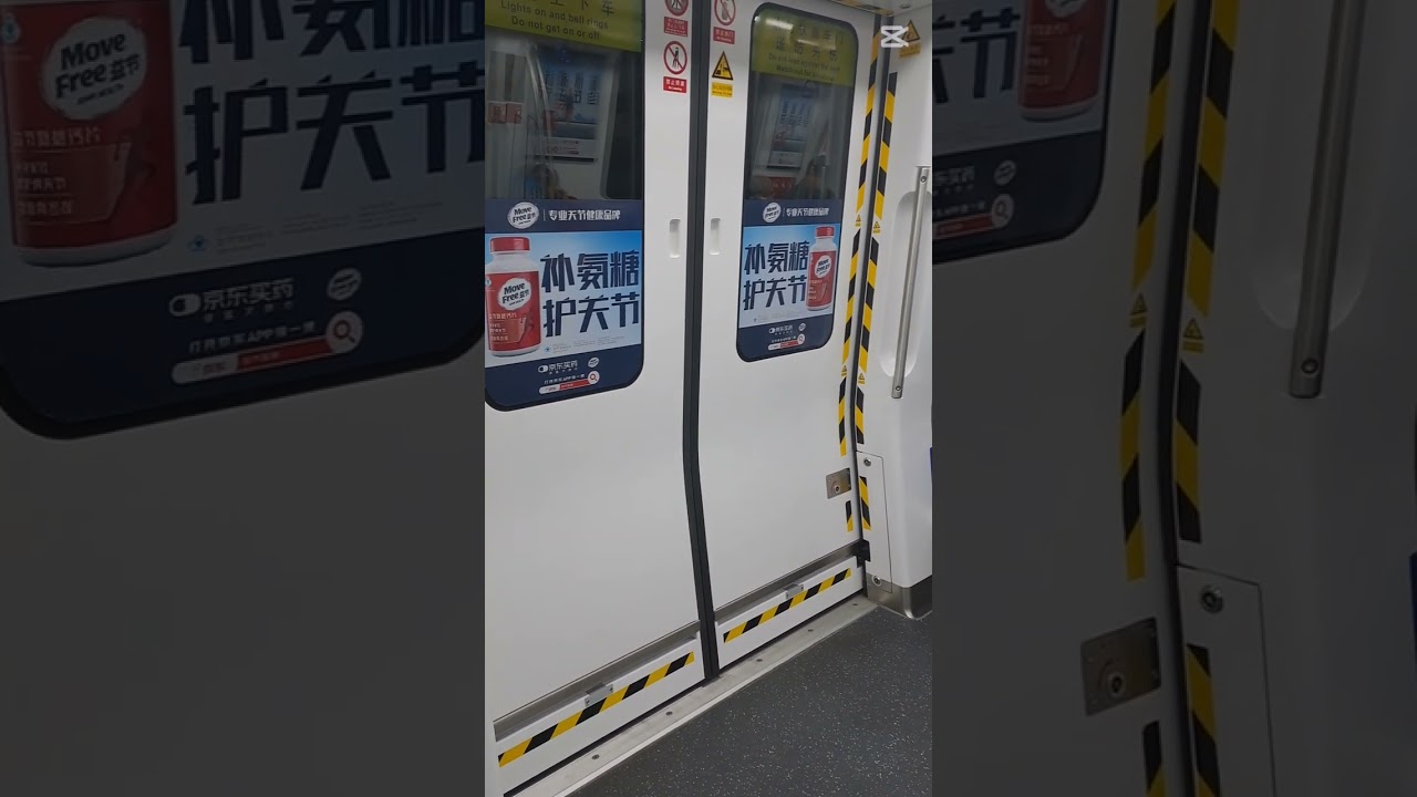 Shenzhen Metro (Line 16) from Universiade Center to Yuyuan