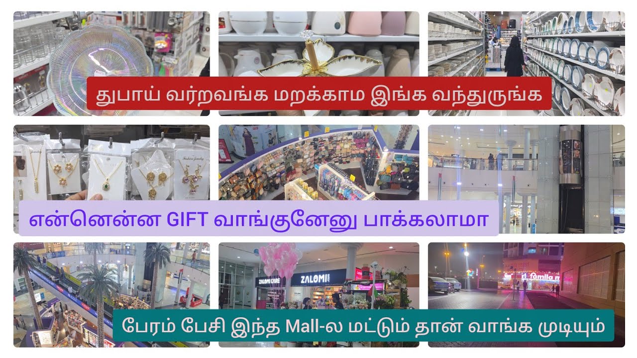 Friend ku Gift vanga polama💃பேரம் பேசி இந்த Mall-ல மட்டும் தான் வாங்க முடியும்💯#dubai#tamil#shopping