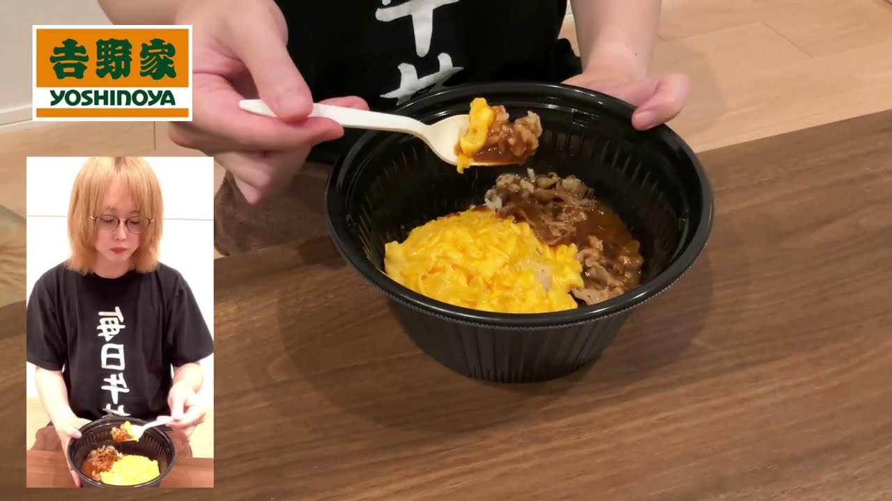 吉野家　「牛」と「オム」と「ハヤシ」　毎日牛丼を食べてる男が正直レビュー