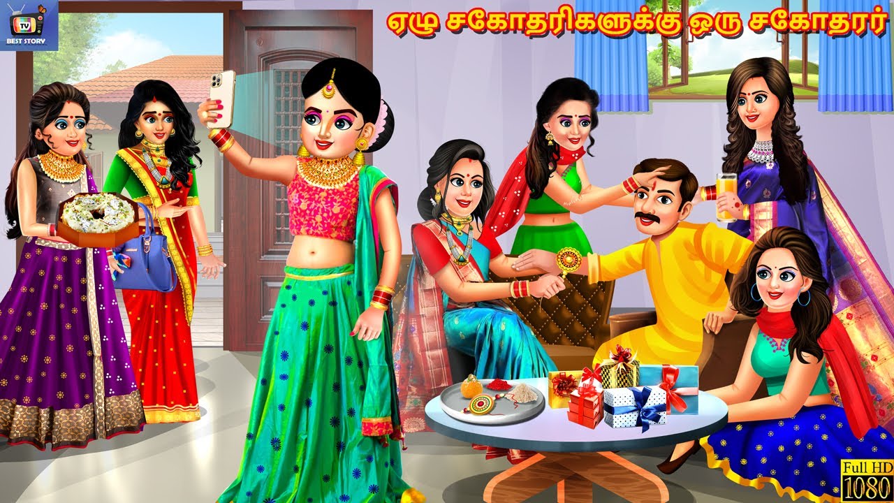 Eḻu cakotarikaḷukku oru cakotarar | Tamil Stories | Tamil Story |Tamil Kavithaigal | Tamil Cartoon